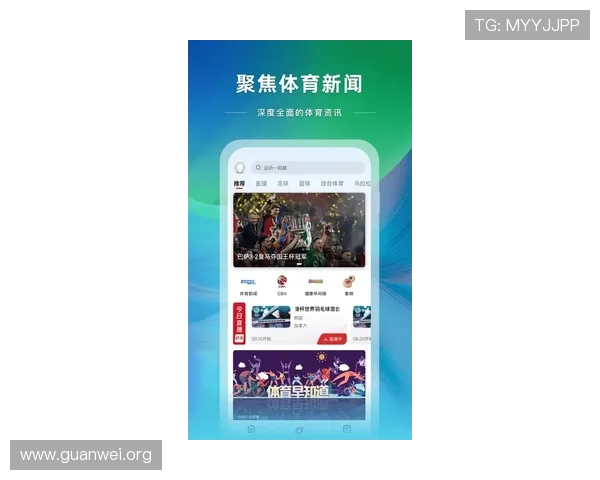 爱游戏体育官网app最新版本更新内容，带来更流畅的游戏体验和丰富的功能优化提升
