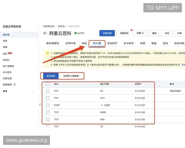 云开app登录账号密码忘记了如何找回账号安全指南